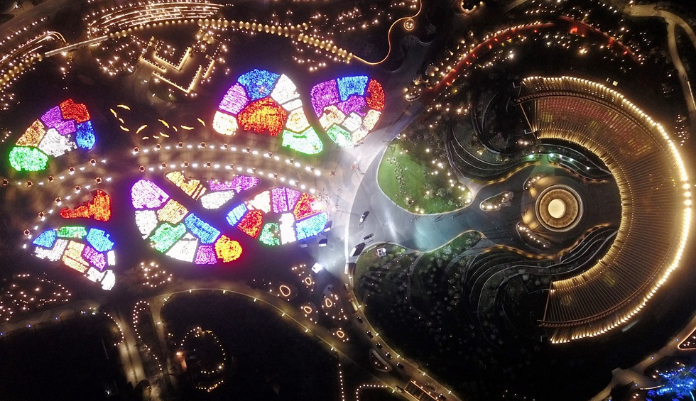 2019年北京世界园艺博览会开幕式