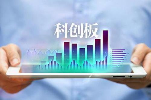 头部券商科创板权限开通人数已超10万