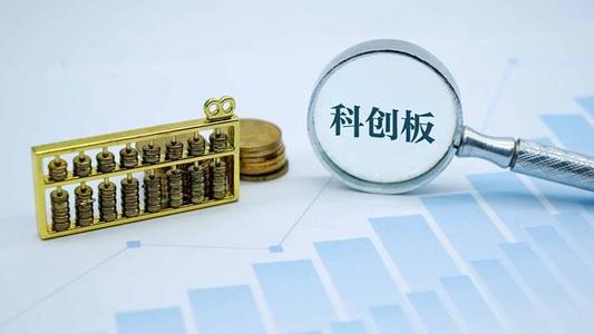 券商为科创板业务高管开出百万年薪