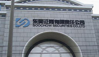 东吴财富3号成最短命理财产品