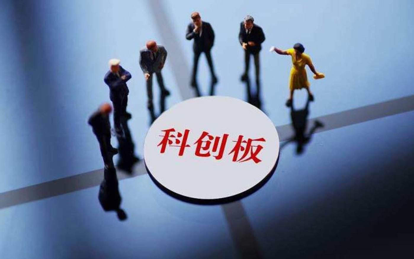 让科创之光，照亮股市的天空