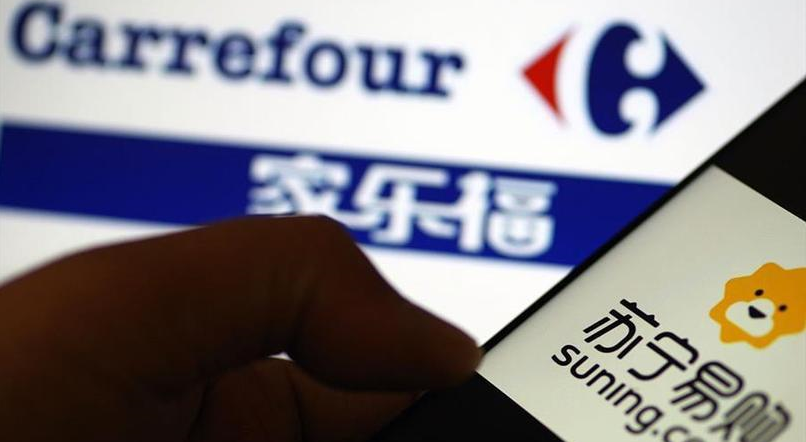 家乐福中国股权变动 苏宁国际拟48亿接盘