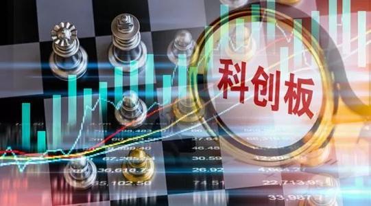 多角度估值科创板企业 寻找好赛道和好公司