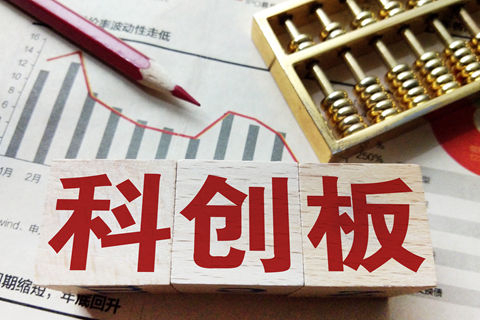 擅改科创板招股书 中金之后是中信