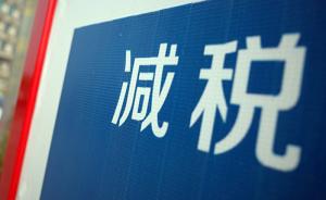 上半年全国累计公布税收违法&ldquo;黑名单&rdquo;案件7282件