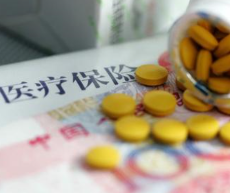不可忽视的医保“新药方”
