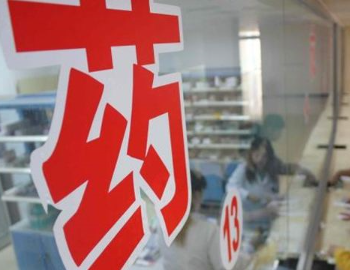 常用药成为资本“掘金地”