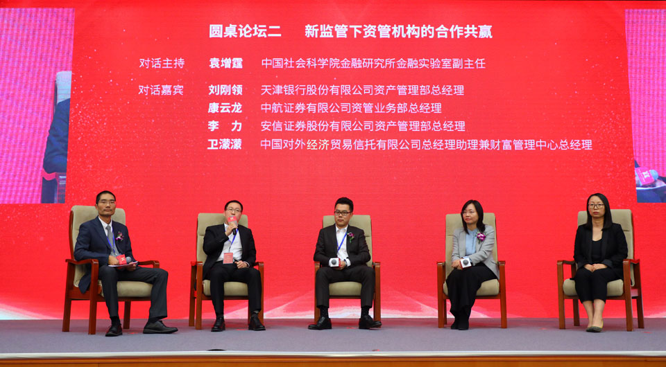 资管新规重塑行业生态 机构拥抱净值型产品