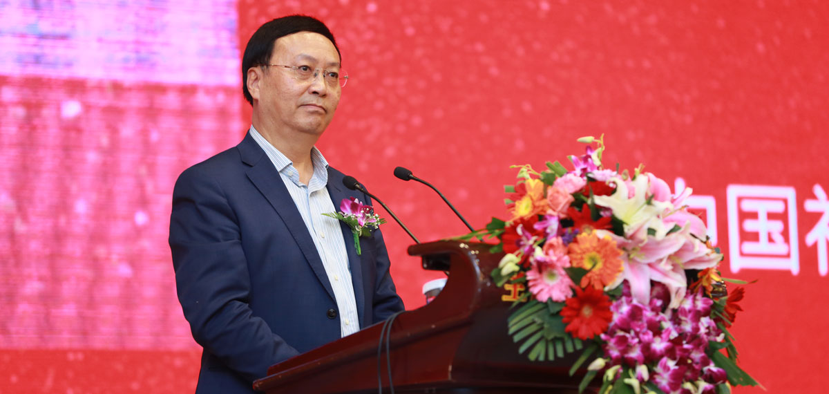 中国社会科学院副院长、学部委员高培勇发表演讲