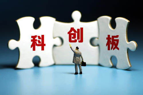 A股上演“奔跑吧孩子” 多家公司欲分拆业务进军科创板