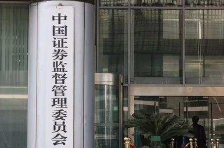 【战疫&middot;应考】周末重磅：证监会对市场热点这样回应