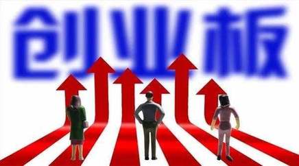 【战疫&middot;应考】证监会在这场发布会上透露了创业板改革安排