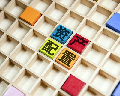 【财经战&ldquo;疫&rdquo;云课堂】第十二期：李克平谈机构投资者在疫情之下如何进行资产配置？