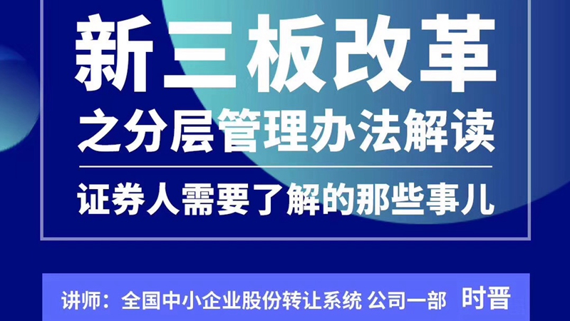 各层级的进入和退出规则是什么