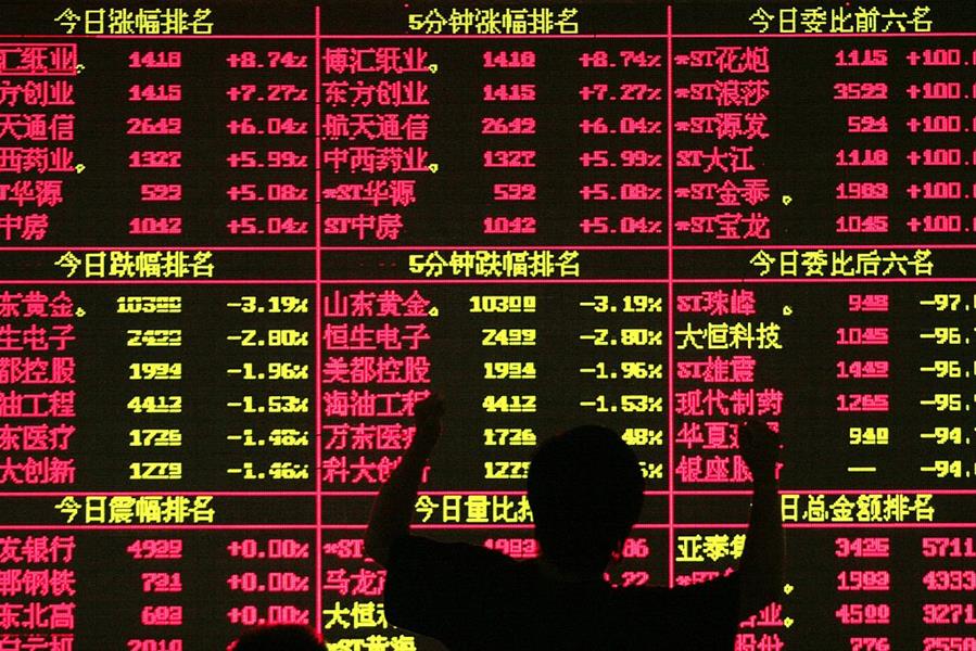 听说，今天股民过节？