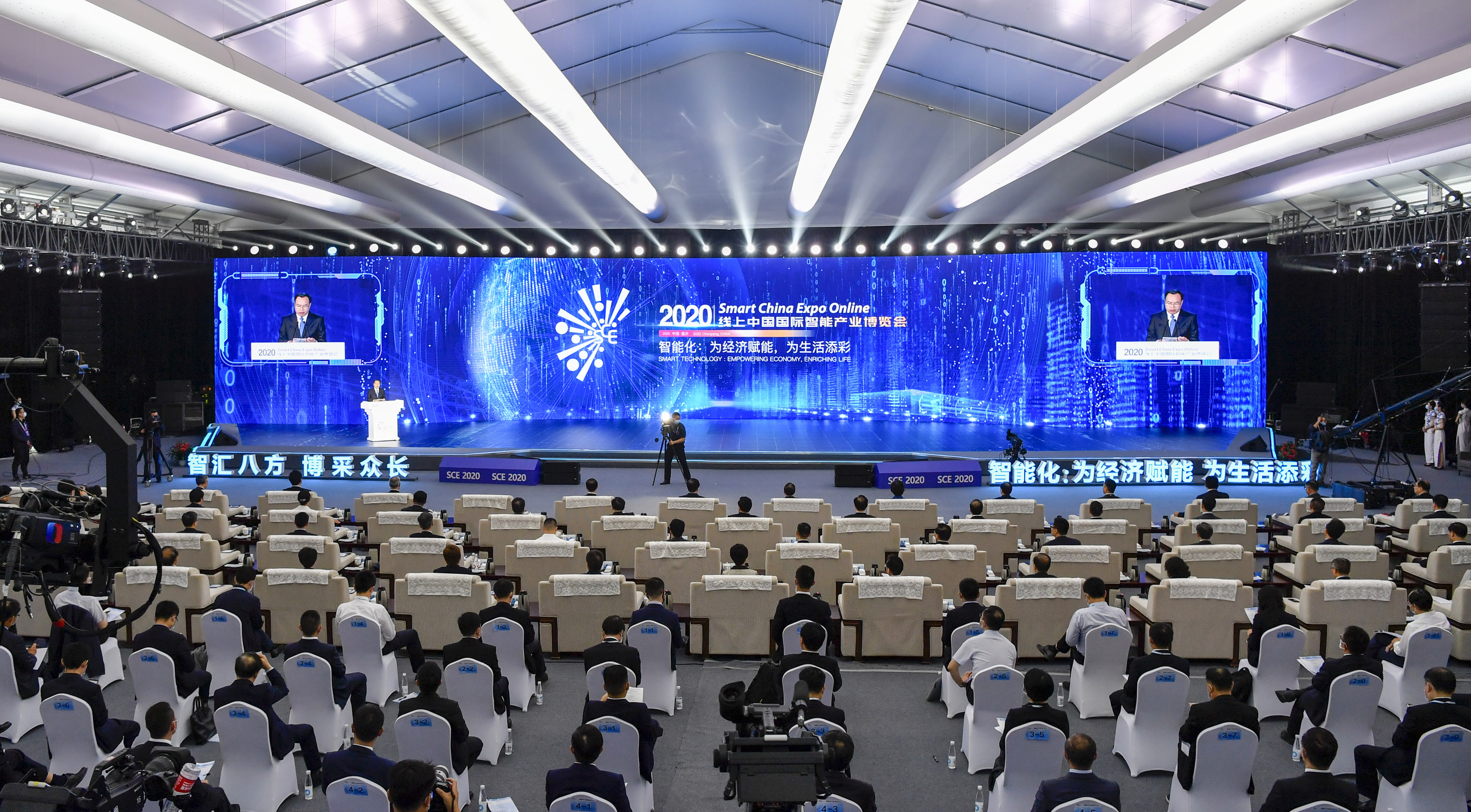 为经济育动能 让生活更多彩