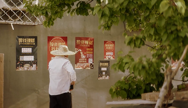 就投一次也可能血本无归