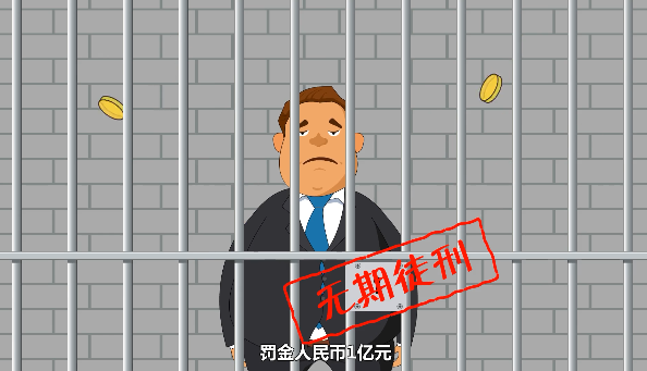 如何分辨非法集资