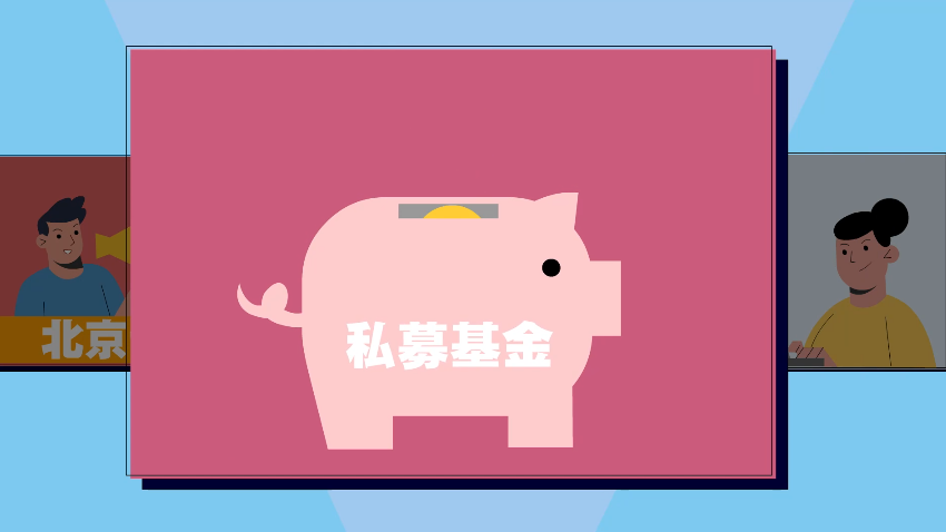 做理性私募基金投资者