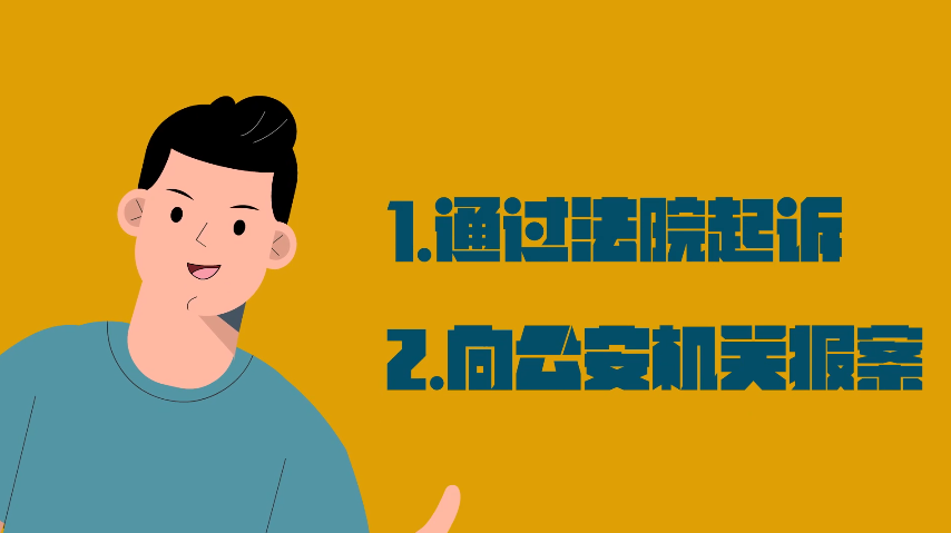 辨真伪 识风险 做理性私募基金投资者