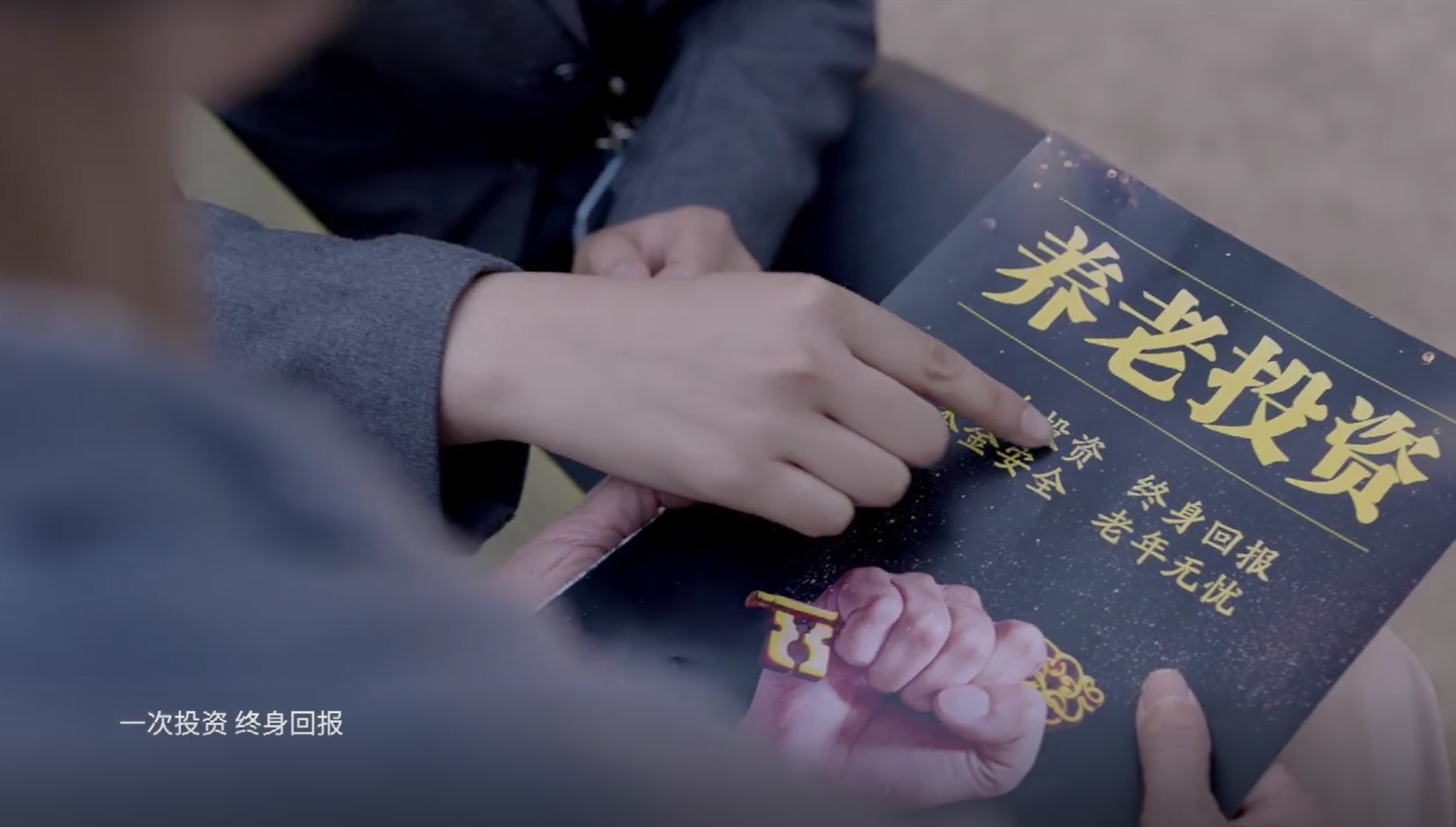 别因小利而葬送未来