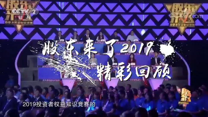 “10”不可挡 再出发