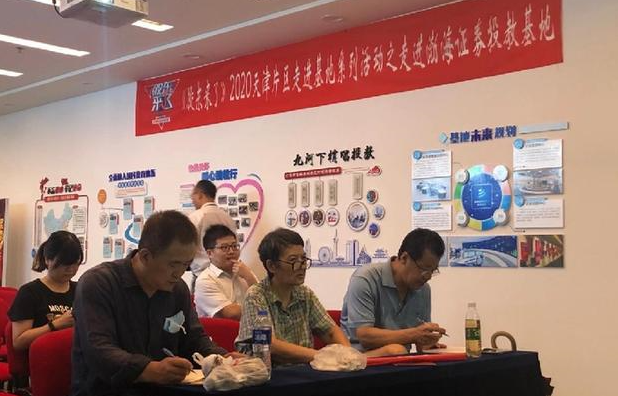 走进渤海证券投教基地