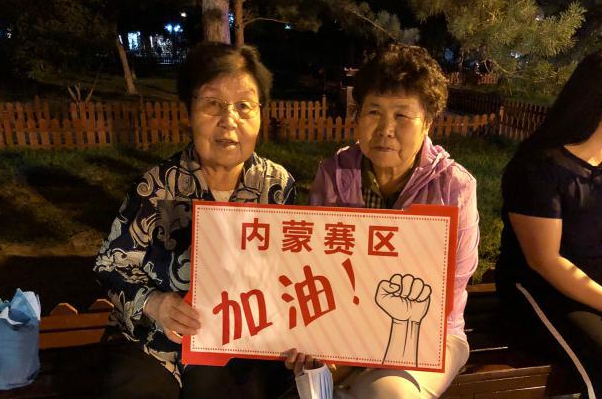 内蒙古片区走进大召寺广场夜市