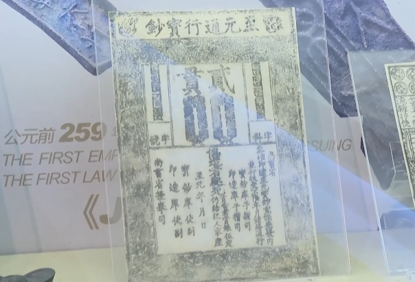 走进天津金融博物馆·一德期货联合投教基地