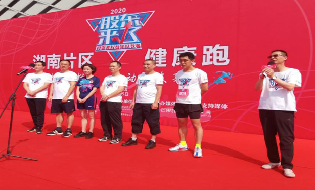 湖南赛区：种草马栏山 跑动《股东来了》