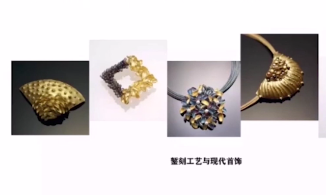 黄金首饰工艺，东西方有何不同