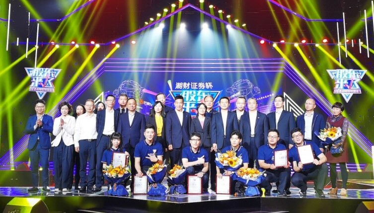 《股东来了》2020湖南片区决赛：用综艺形式科普专业财经知识