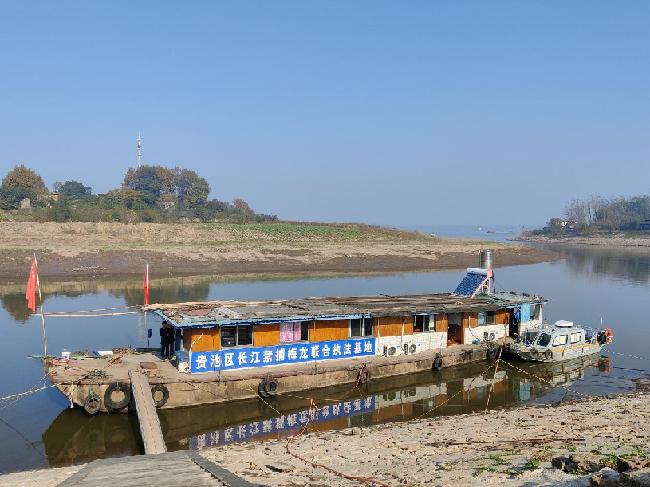 安徽池州：长江捕鱼人&ldquo;转业&rdquo;护渔