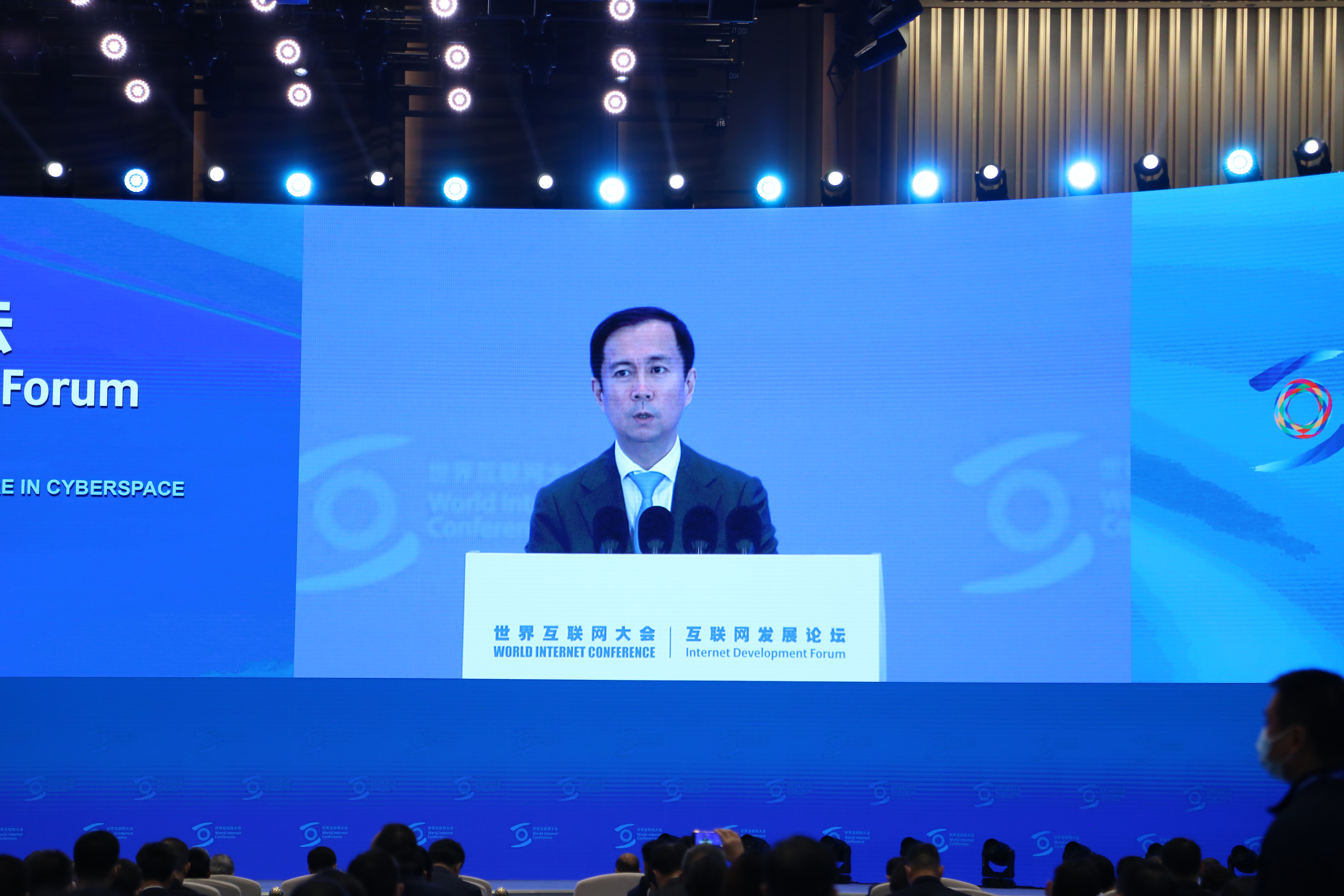 阿里巴巴集团董事会主席、首席执行官张勇演讲