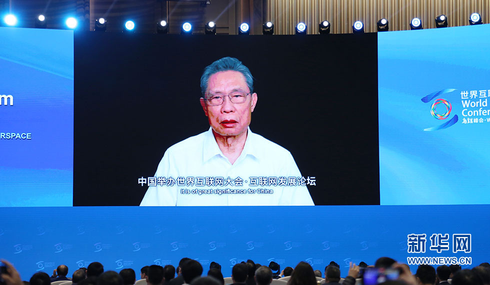 中国工程院院士钟南山视频演讲