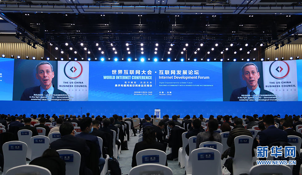 美中贸易全国委员会主席克雷格·艾伦视频演讲