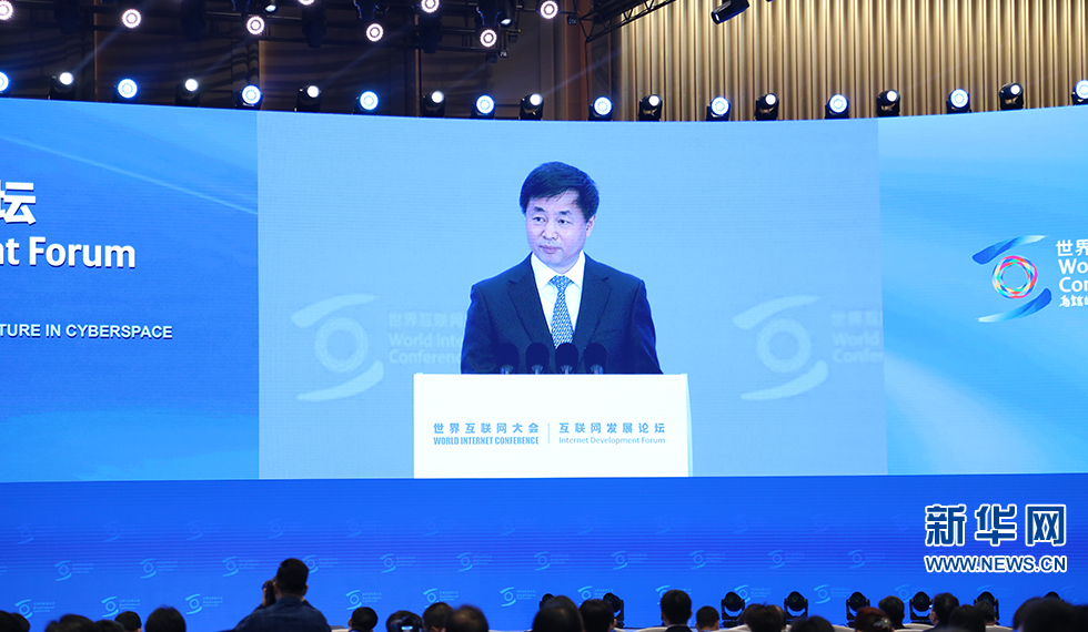 中国电信集团有限公司董事长柯瑞文演讲