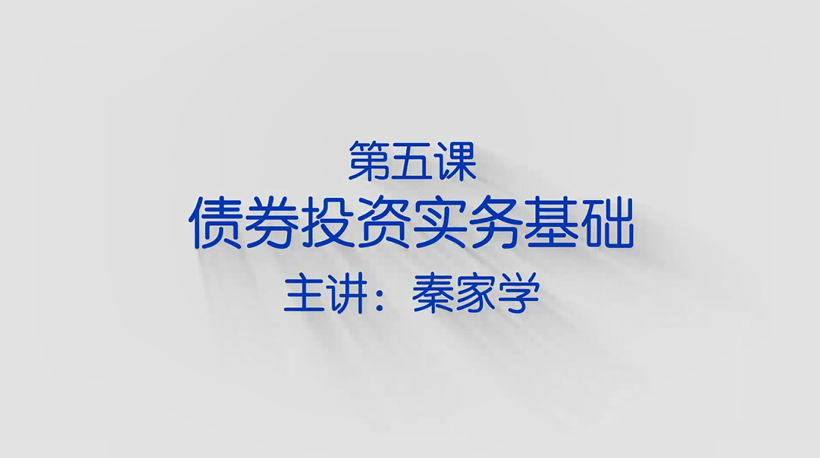如何躲避债券违约的雷