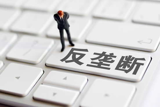 全球为何都对互联网企业发起反垄断大招？