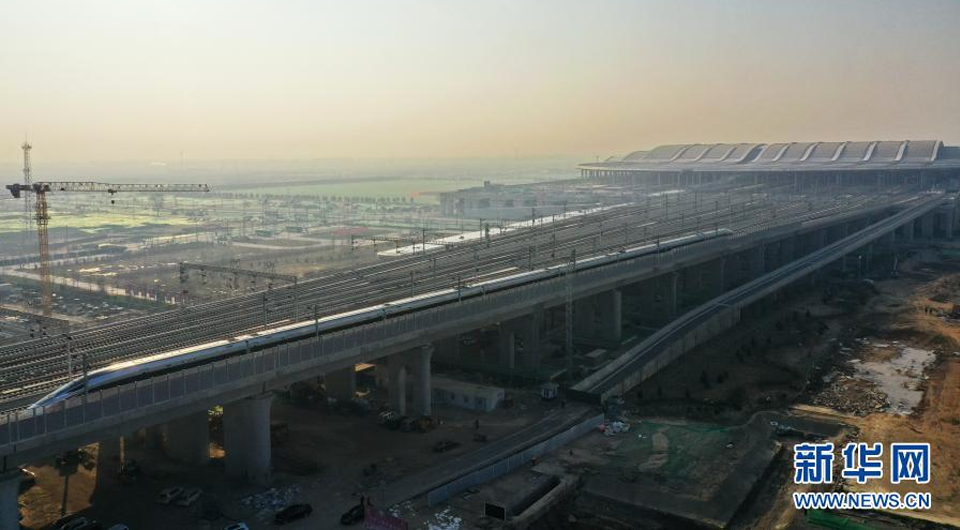 雄安站开出京雄城际首列&ldquo;复兴号&rdquo;