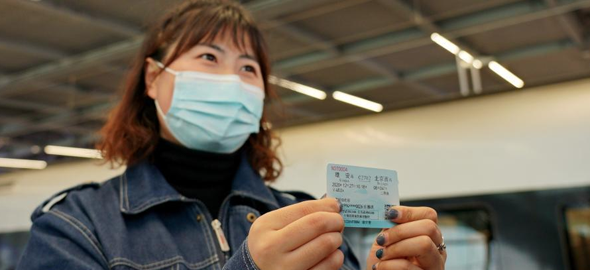 京雄城际铁路全线开通