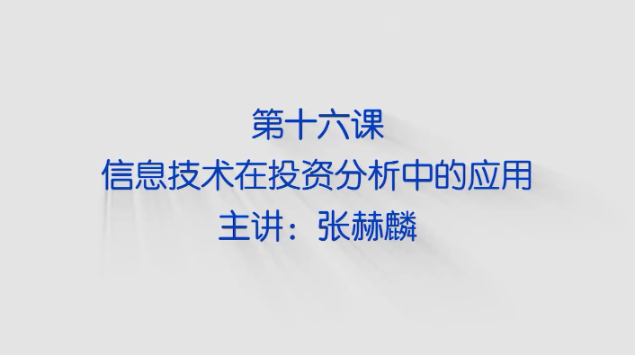 大奖章基金如何靠模型获得年化71.8%回报率
