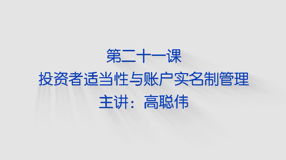炒股开户时，为什么要填我的年收入
