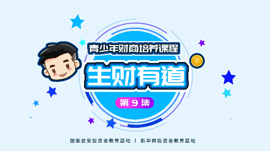 哪类投资更适合我