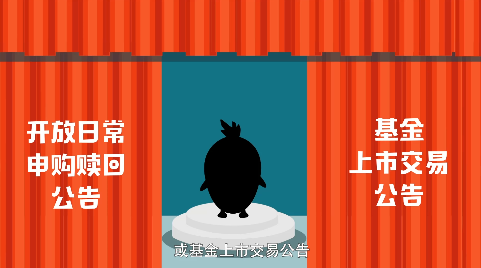 一只基金的诞生，需要几步