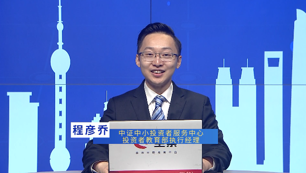 投服中心专家：从持股行权看公司治理