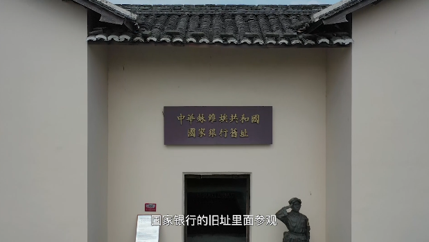 云游览江西金融文化地标