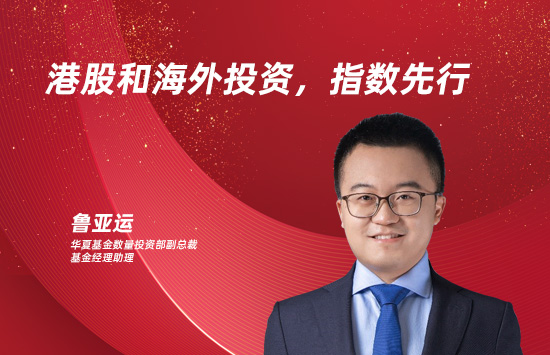 没有境外账户，如何投资港股和海外市场