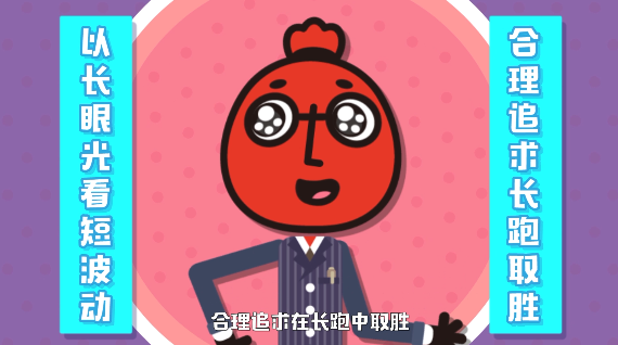 懒人投资术&mdash;&mdash;基金定投的三大优点