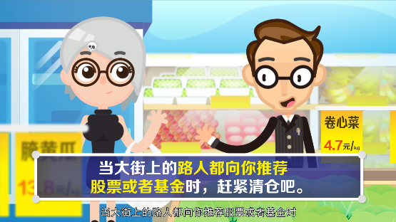 什么点位买基金最合适